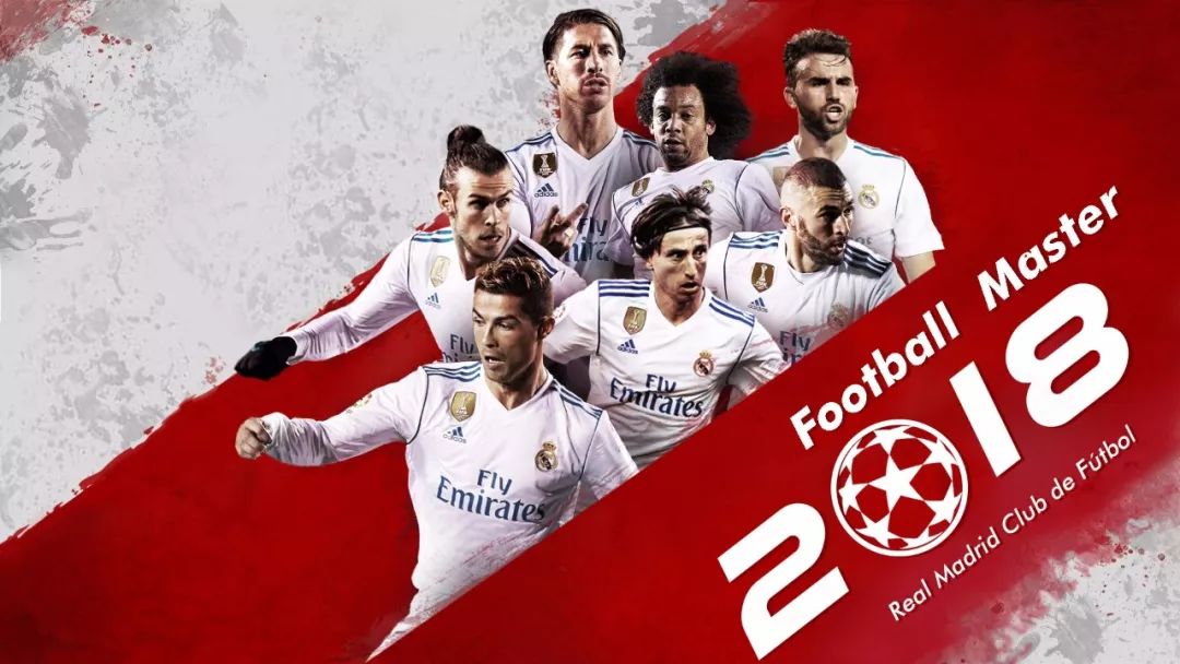 葡萄牙总统：C罗今天没来挺可惜的，他现在肯定特别遗憾