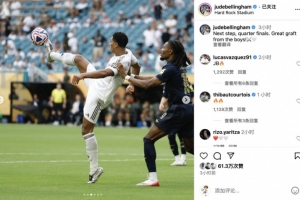 埃斯特雷马杜拉总监：很高兴抽到塞维，将会共同向雷耶斯致敬